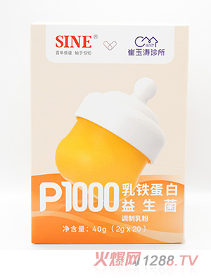 乳鐵蛋白益生菌調(diào)制乳粉