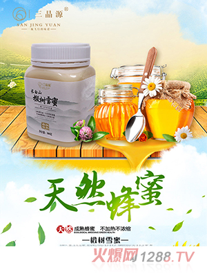 ����Դ�L(zh��ng)��ɽ鲘�ѩ��