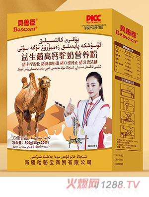 ؐ�Ƴ����������}��̠I(y��ng)�B(y��ng)��300��