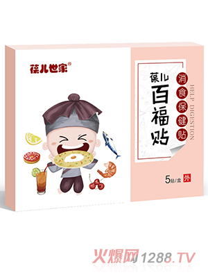 �ჺ���Ұٸ��N ��ʳ�����N