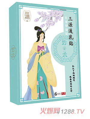 ��Դͨ���N