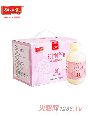 ��ɽ�ý^���L(f��ng)�A1ֲ̖����w���