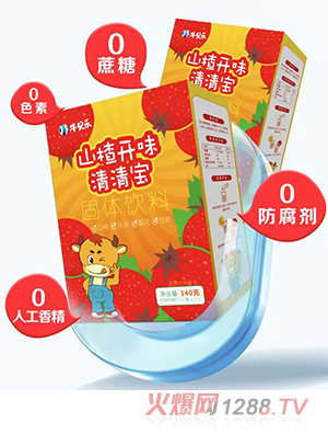 牛貝樂山楂開味清清寶