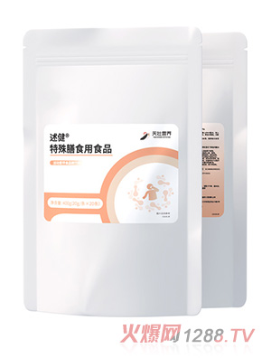 ��ѠI�B(y��ng)����®������ʳ��ʳƷ