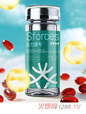 元力壹號(hào)地龍DHA藻油凝膠型運(yùn)動(dòng)營(yíng)養(yǎng)食品