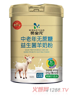 覓寶元中老年無(wú)蔗糖益生菌羊奶粉