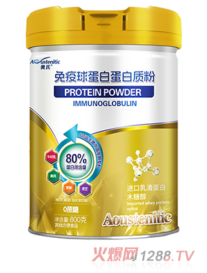 奧氏免疫球蛋白蛋白質(zhì)粉