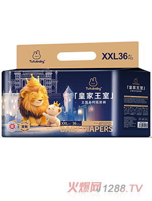 兔小貝皇家王室王國系列學(xué)紙尿褲XXL36