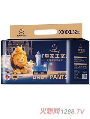 兔小貝皇家王室王國系列學(xué)步褲XXXXL32