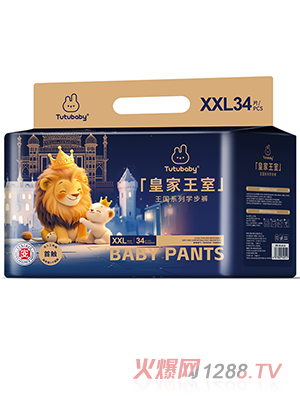 兔小貝皇家王室王國系列學(xué)步褲XXL34