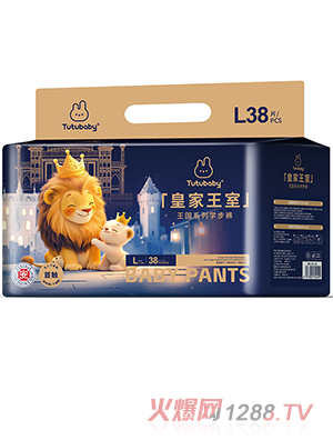 兔小貝皇家王室王國系列學(xué)步褲L38