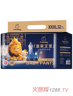 兔小貝皇家王室王國系列學(xué)步褲XXXL32