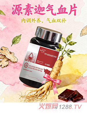 Դ������ţѪ��Ѫ���׶��ĉ�Ƭ�ǹ�