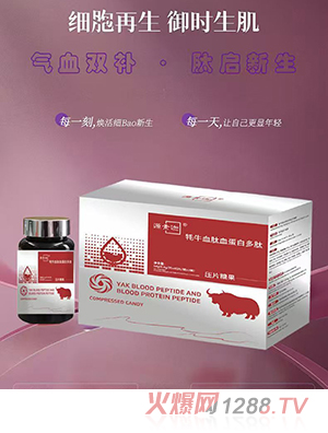 Դ������ţѪ��Ѫ���׶��ĉ�Ƭ�ǹ�