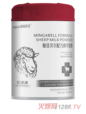 敏佳貝爾配方綿羊奶粉