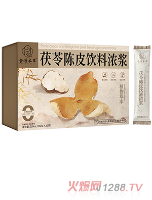 食語本草茯苓陳皮飲料濃漿