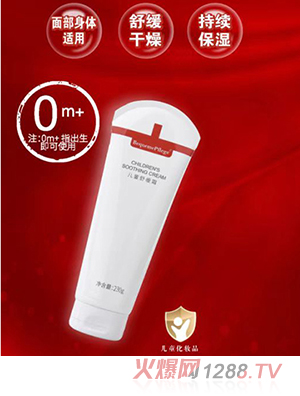 BequemePflege�t(y��)�o�惺ͯ�澏˪