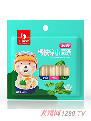 匯嬰寶鈣鐵鋅小面條袋裝-菠菜味