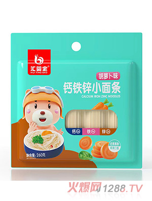 匯嬰寶鈣鐵鋅小面條袋裝-胡蘿卜味