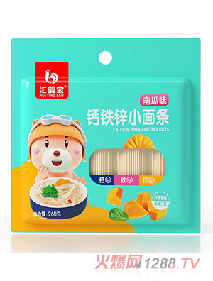 匯嬰寶鈣鐵鋅小面條袋裝-南瓜味