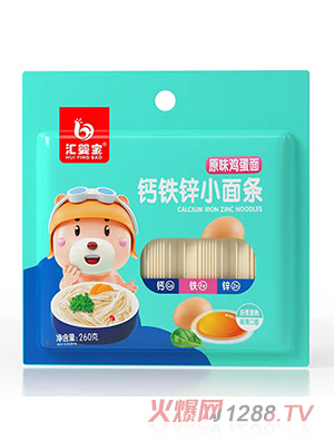匯嬰寶鈣鐵鋅小面條袋裝-原味雞蛋面