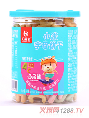 匯嬰寶小米字母餅干