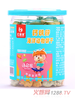 匯嬰寶鈣鐵鋅海洋動(dòng)物餅干
