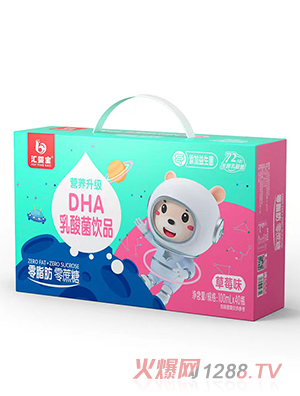 匯嬰寶DHA乳酸菌飲品