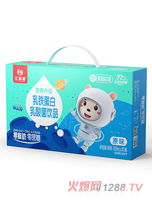 匯嬰寶乳鐵蛋白乳酸菌飲品