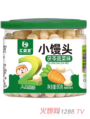 匯嬰寶冰糖小米小饅頭-茯苓蔬菜味