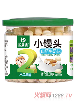 匯嬰寶冰糖小米小饅頭-山藥牛奶味