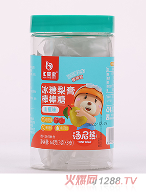 匯嬰寶冰糖秋梨膏棒棒糖-山楂味