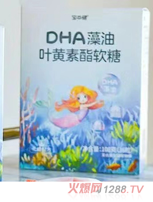 寶萃健DHA藻油葉黃素酯軟糖
