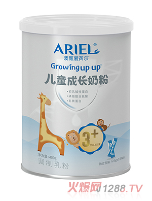 澳甄愛芮爾兒童成長(zhǎng)奶粉