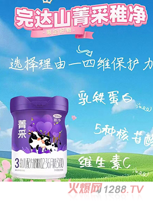 ���_ɽݼ���Ƀ��׃��䷽�̷�3��