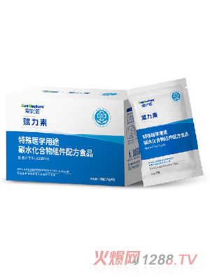 愛優(yōu)諾賦力素特殊醫(yī)學用途碳水化合物組件配方食品