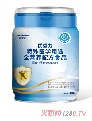 愛優(yōu)諾優(yōu)益力特殊醫(yī)學用途全營養(yǎng)配方食品