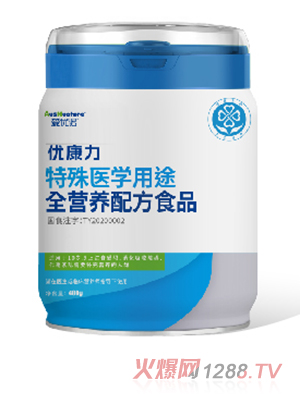愛優(yōu)諾優(yōu)康力特殊醫(yī)學用途全營養(yǎng)配方食品