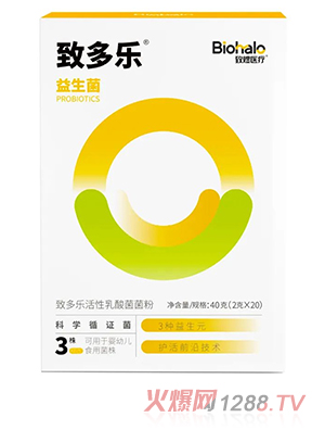 致多樂活性乳酸菌菌粉