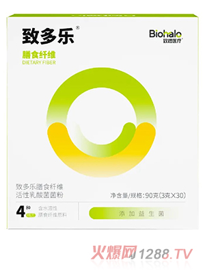 致多樂膳食纖維活性乳酸菌菌粉