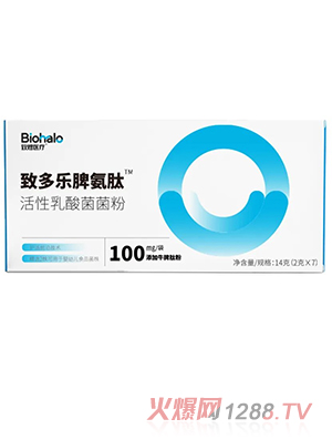 致多樂脾氨肽活性乳酸菌菌粉