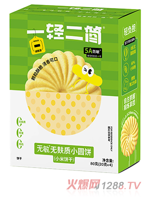 һ�p����(ji��n)�o���o���|(zh��)С���