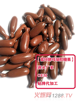 富鋅酵母凝膠糖果