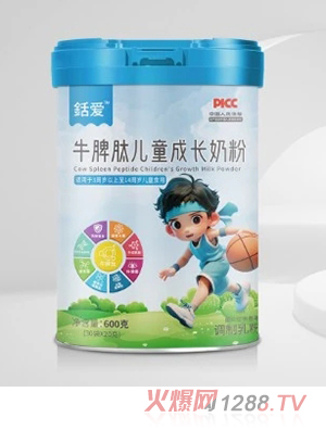 銛愛牛脾肽兒童成長奶粉