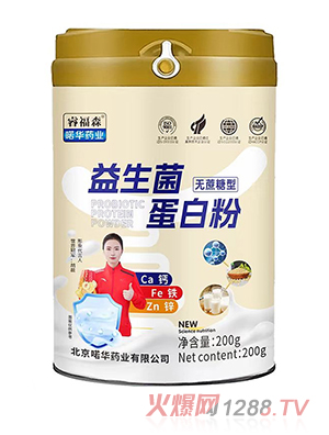 �ɭ���������׷�