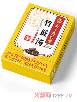 南京同仁堂竹蠶湯