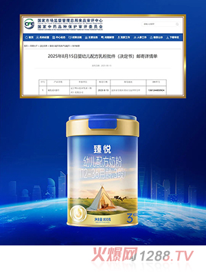 �鐂�׃��䷽�̷ۣ�12-36���g��3�Σ�