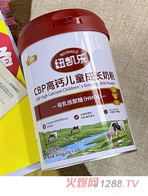 紐凱樂(lè)CBP高鈣兒童成長(zhǎng)奶粉