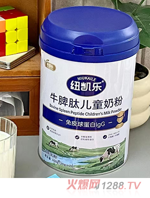 紐凱樂(lè)牛脾肽兒童奶粉