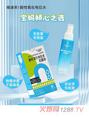 �S��ܽ���������λˮ����Һ